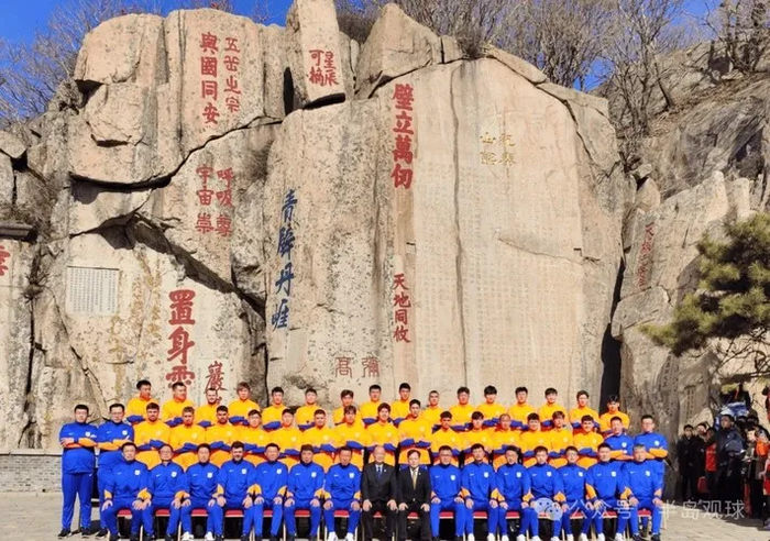 足球直播在线观看免费观看-泰山队取消登泰山！别伤球迷的心|登山|山东泰山|球队|领导|俱乐部_新浪体育_新浪新闻