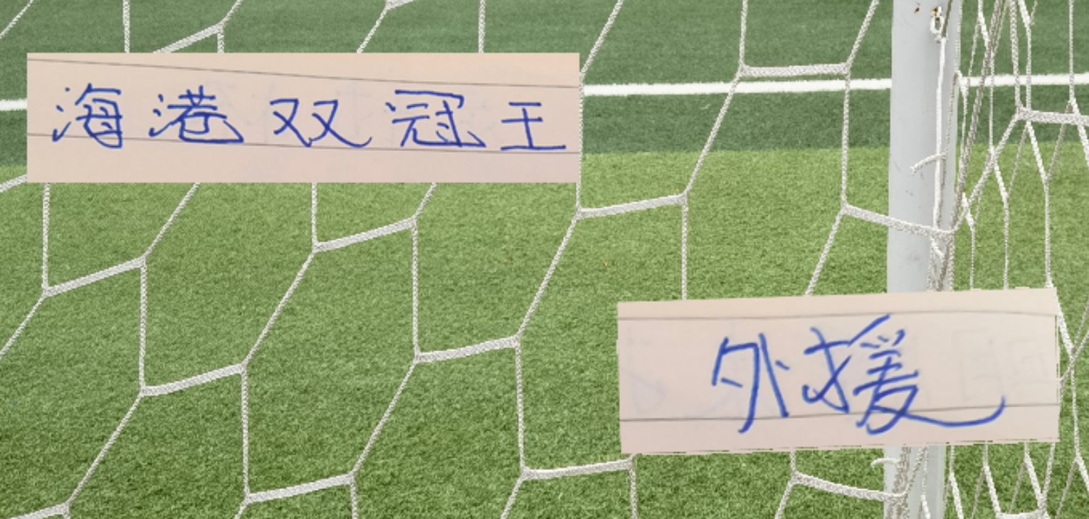 NBA直播-前海港双冠王外援巴尔加斯 下一站还是迷？